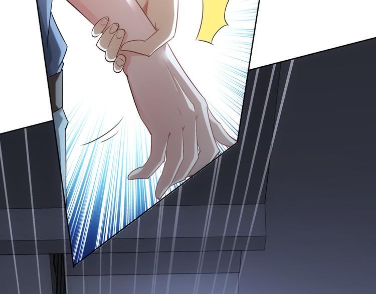 第40话 车白联手抓凶犯57