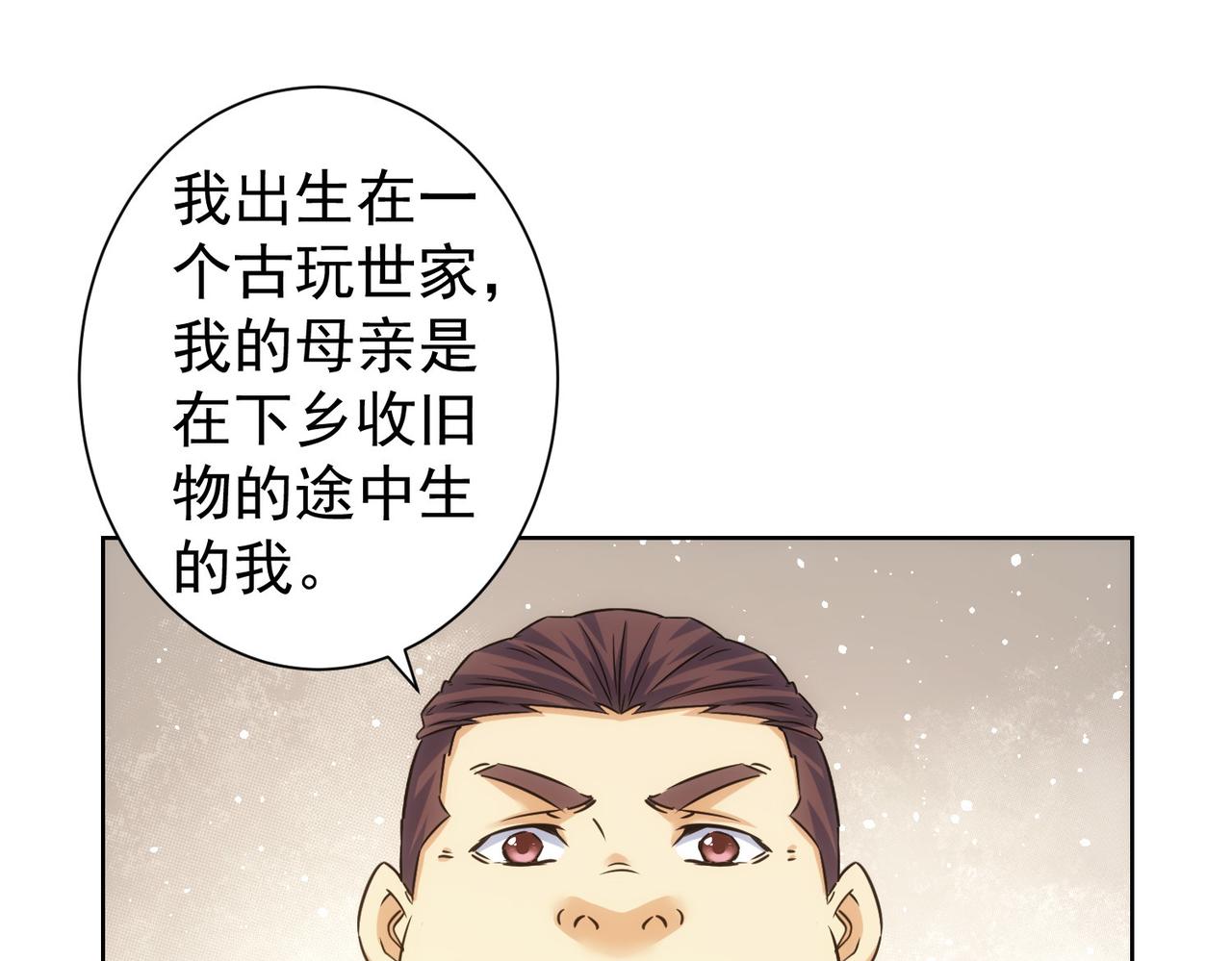 第244话 选秀54