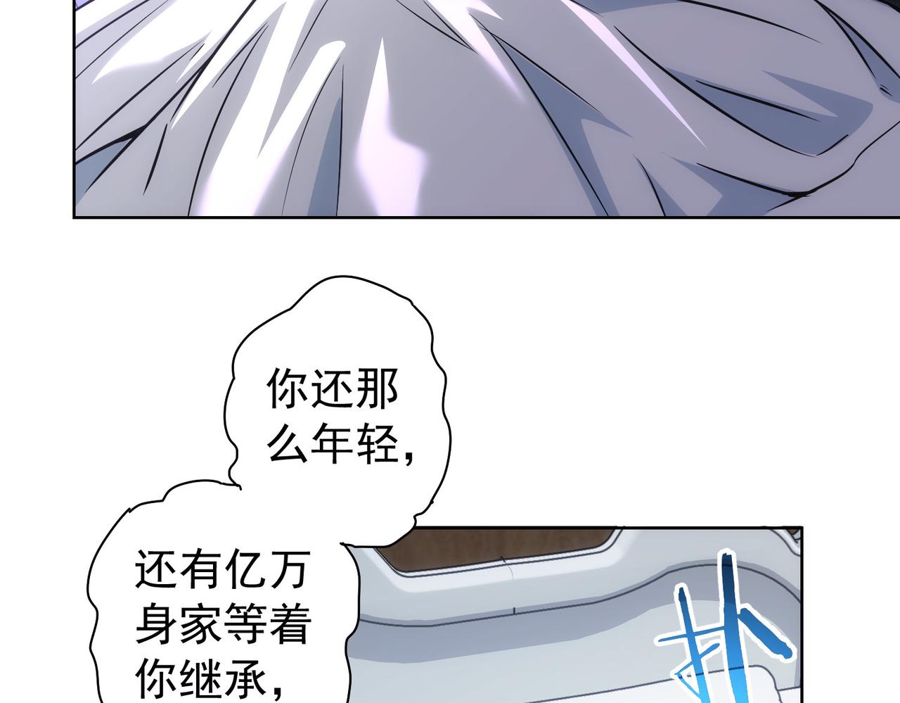 第181话 活跃的胖子42