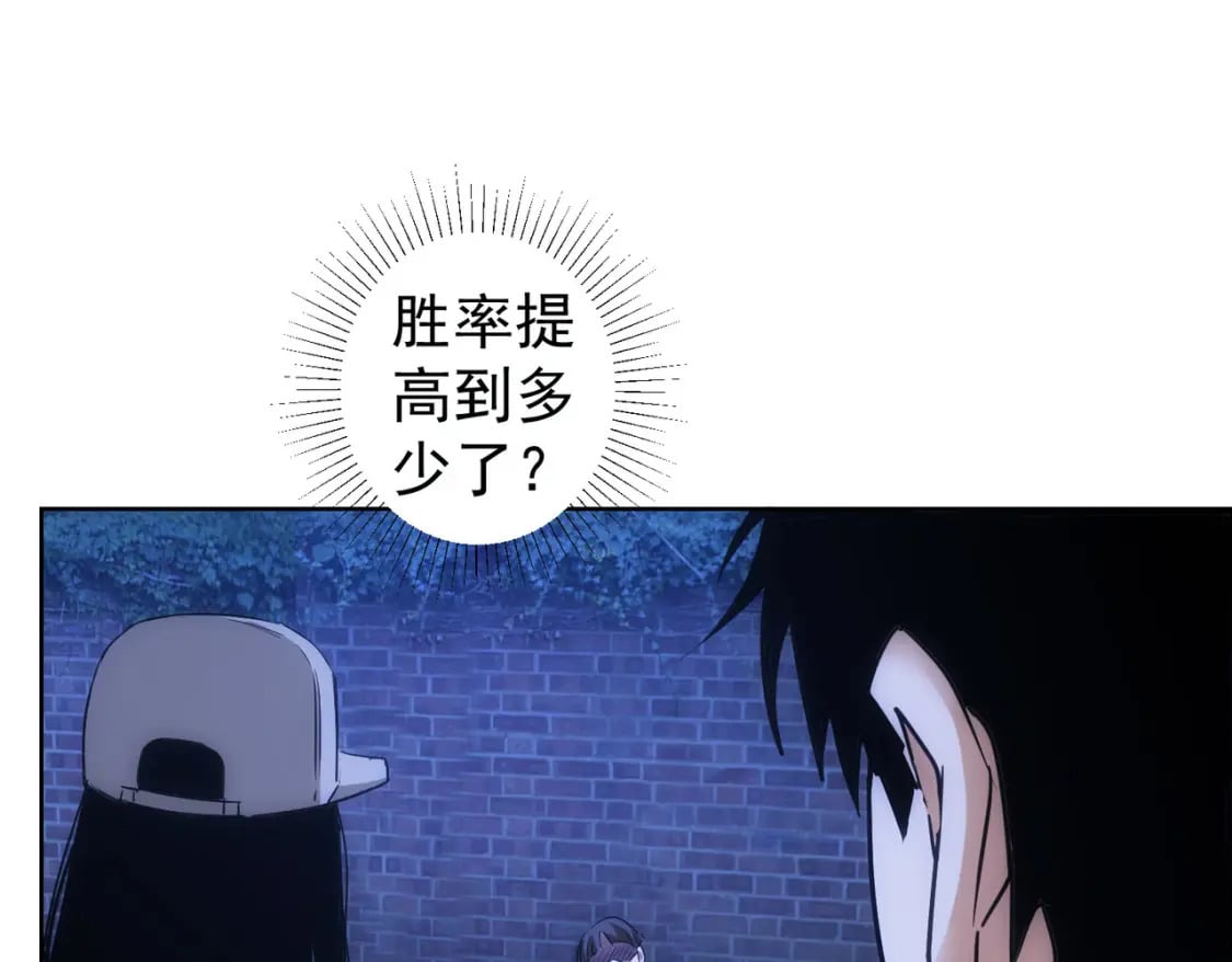 第295话 反弹！25