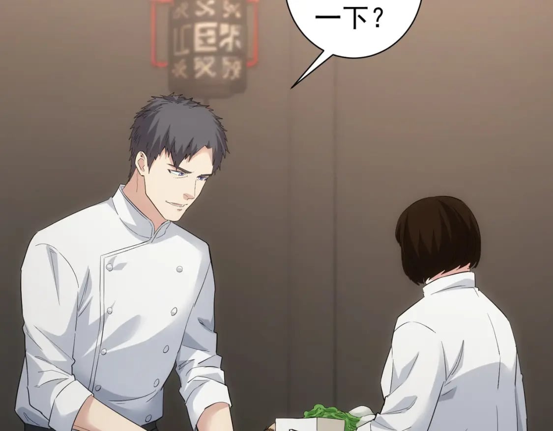第320话 一菜定乾坤32
