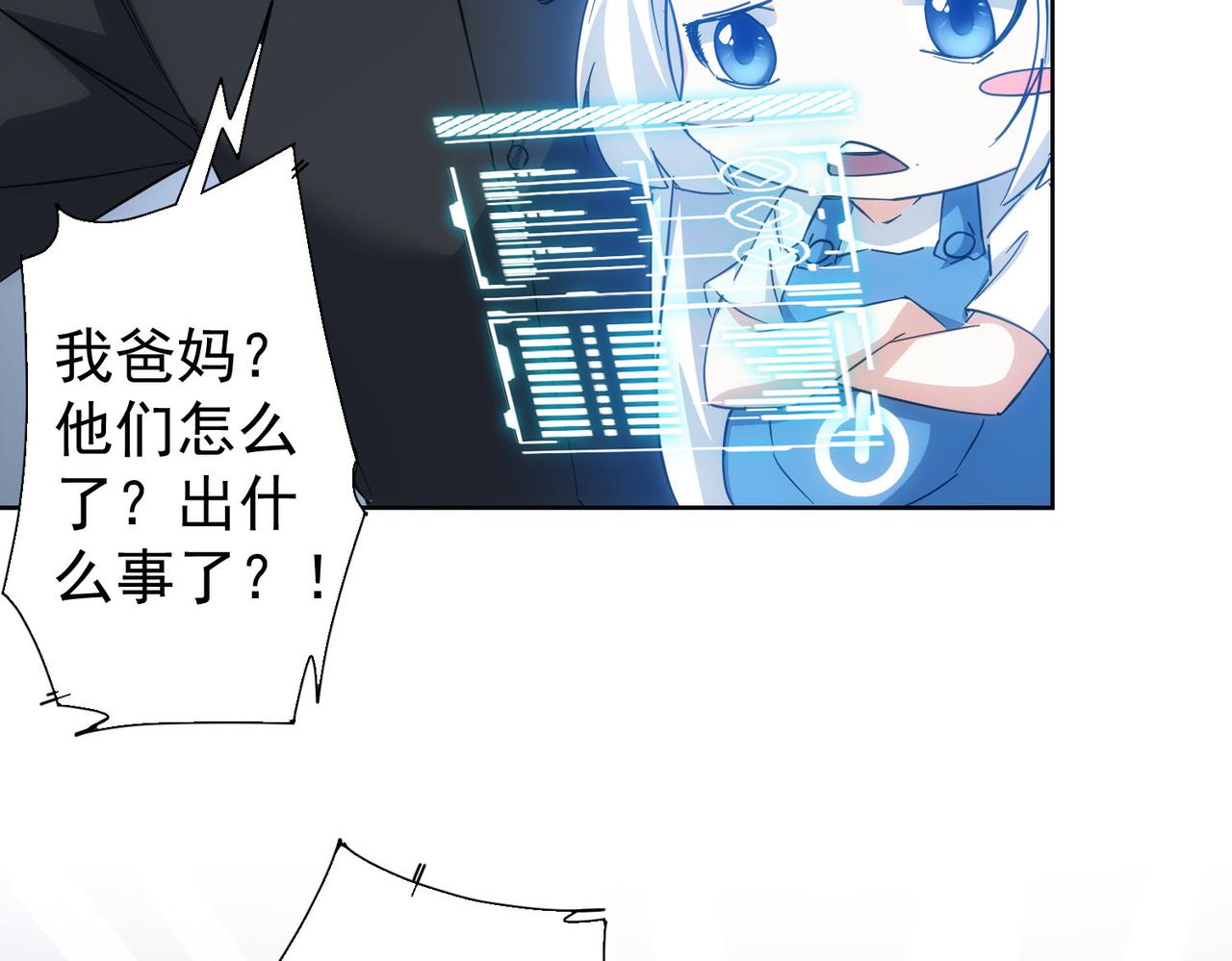 第212话 增值服务46