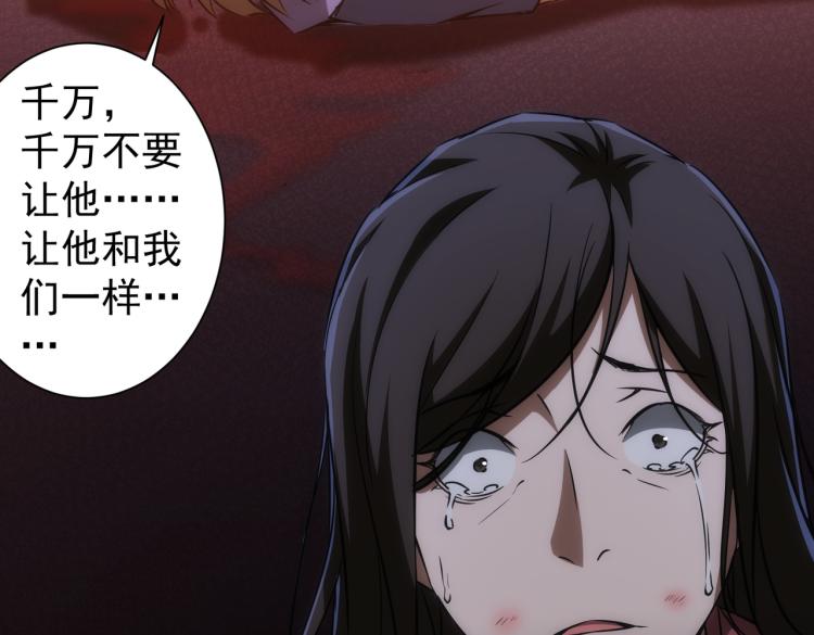 第132话 营救行动38