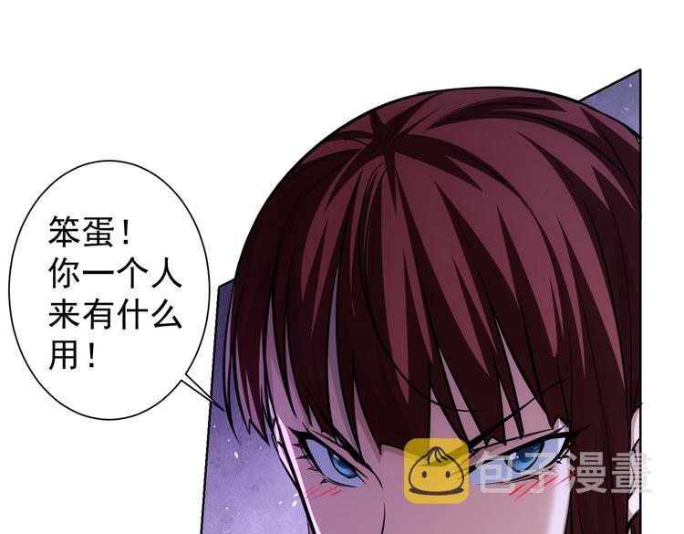 第110话 杀进贼窝36