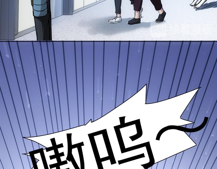 第92话 系统再升级61