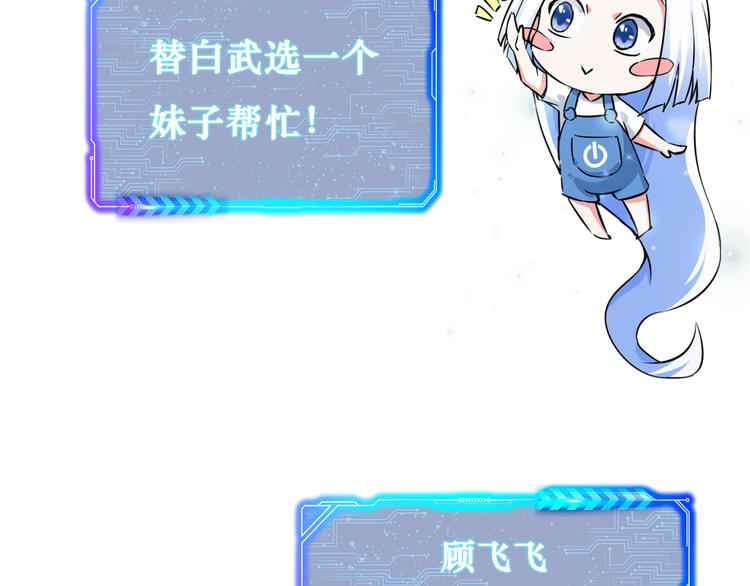 第102话 深入调查100