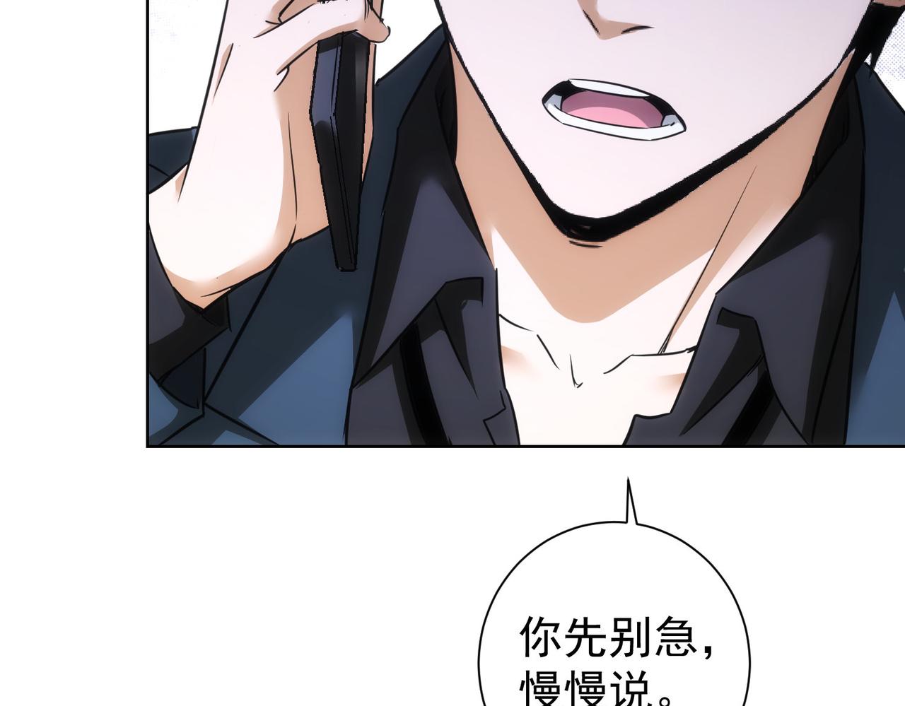 第217话 在劫难逃63