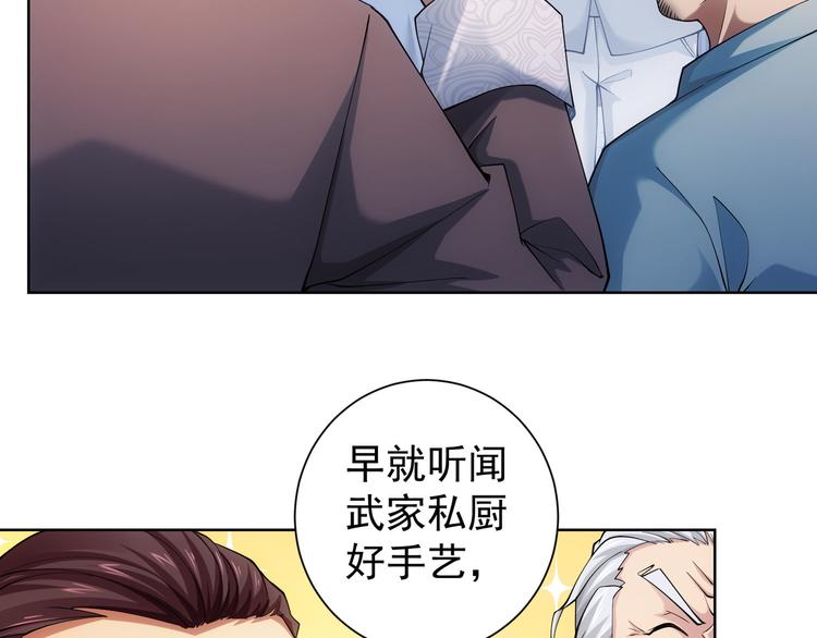 第38话 车小小的危机9