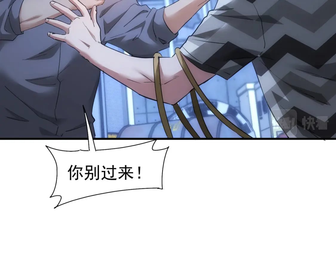 第288话 失控114