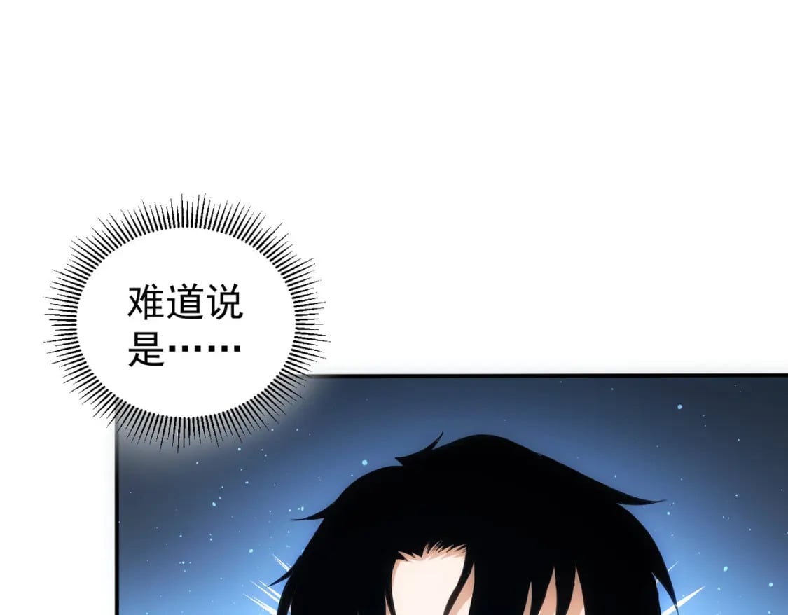 第305话 下墓118