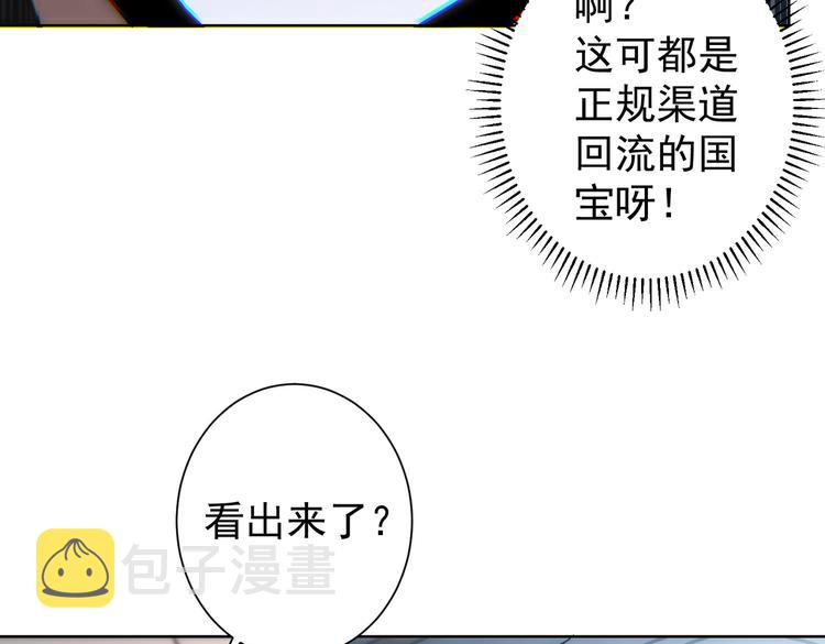 第116话 出国交流66
