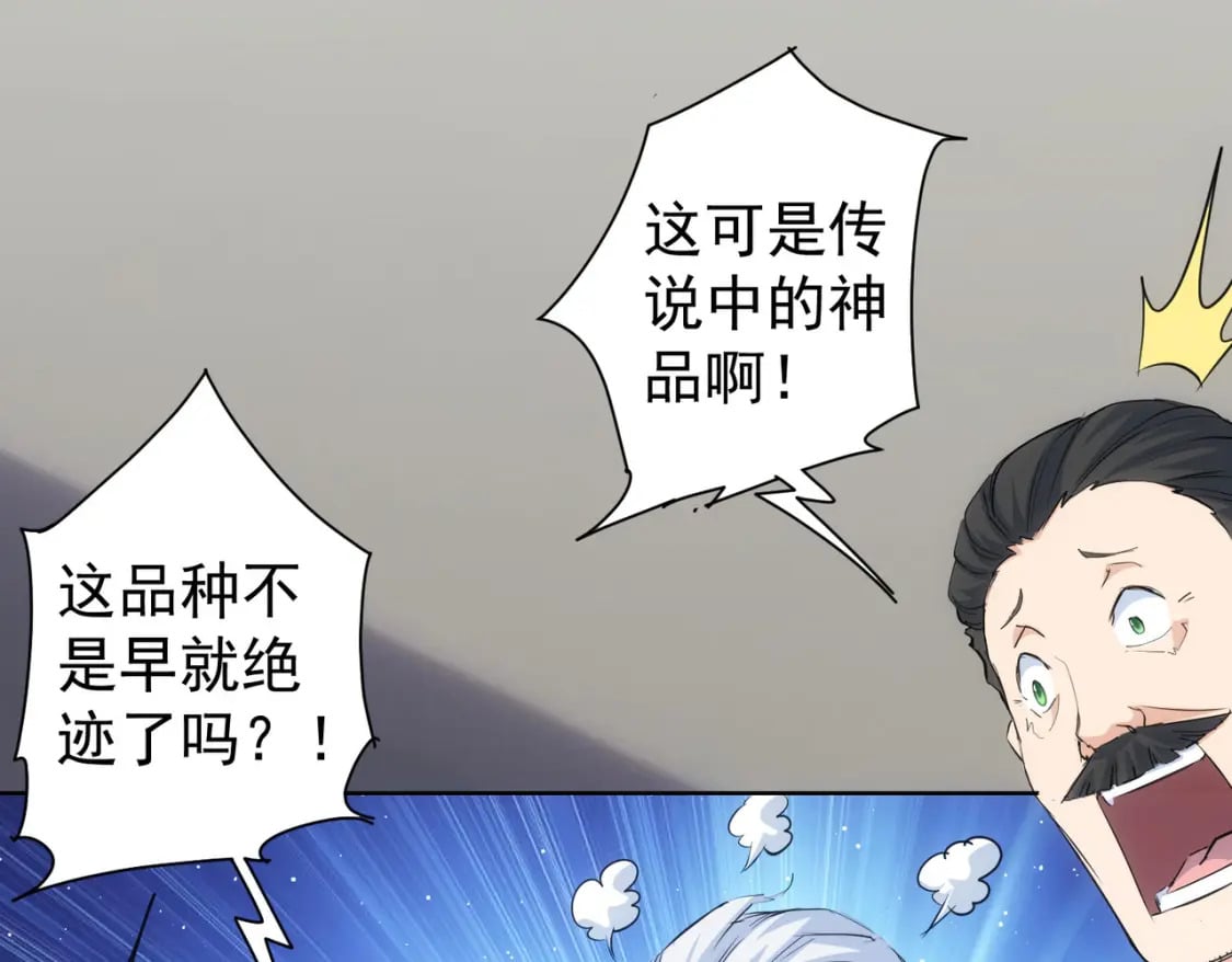 第319话 对刀65