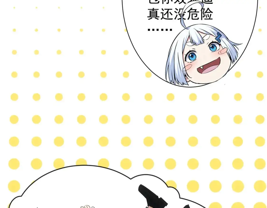 第345话 傩师社91