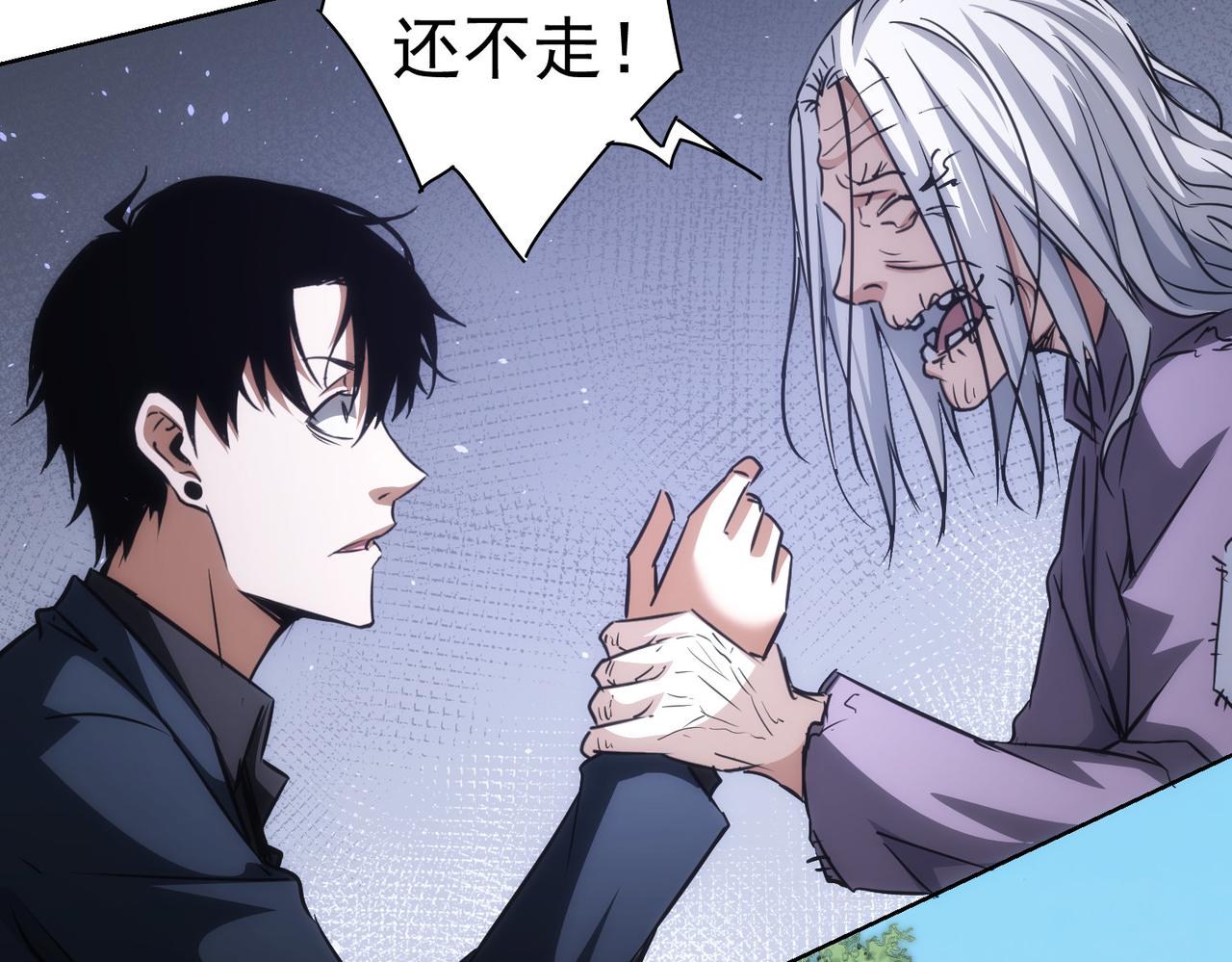 第143话 福利院64