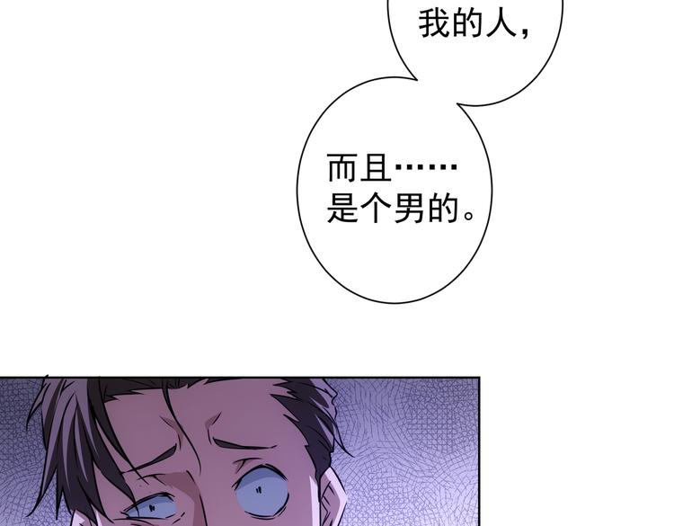 第110话 杀进贼窝77