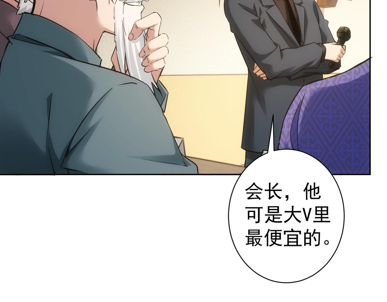 第244话 选秀53