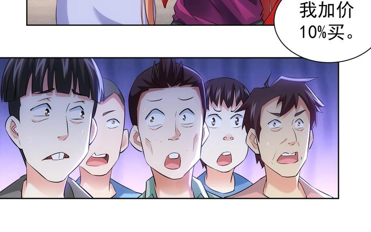第16话 更胜一筹55