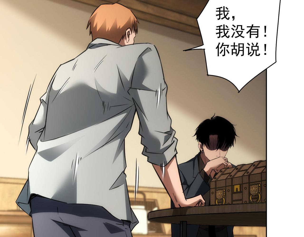 第160话 大师上门58
