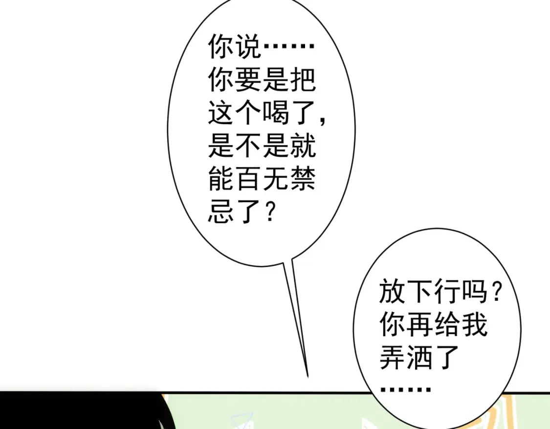 第304话 出发探墓97