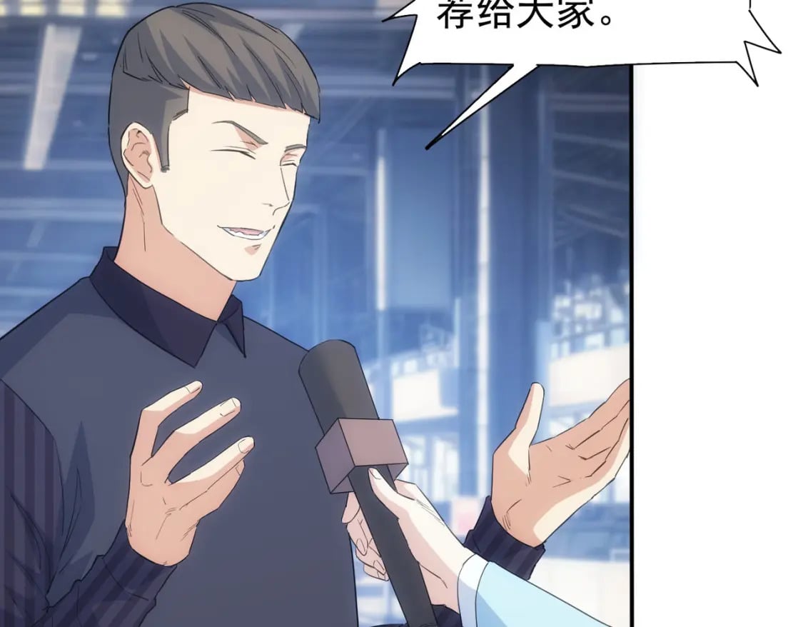 第316话 人心难测33