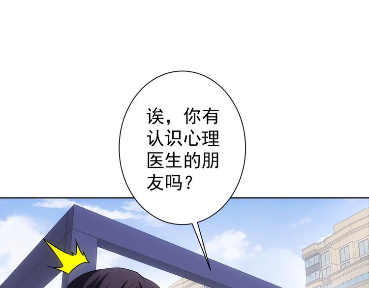 第108话 千金上门27