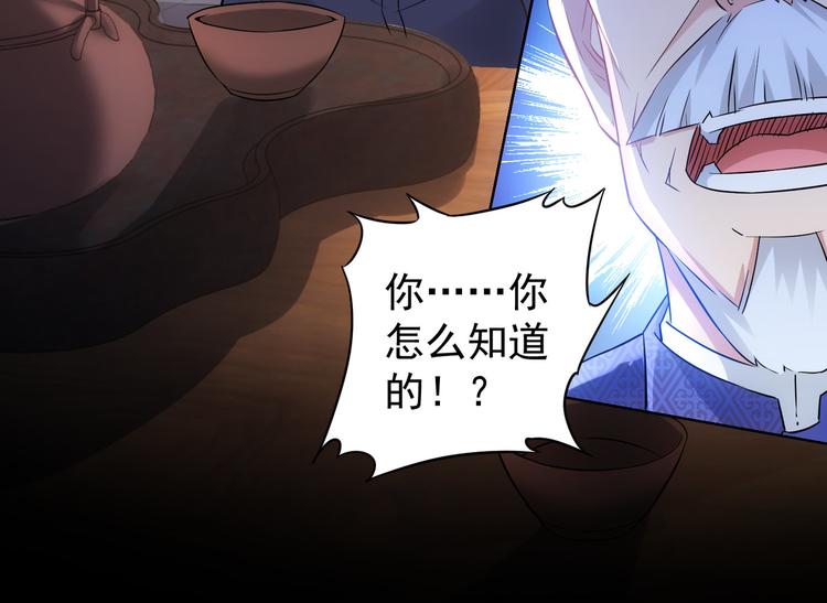 第22话 看我AOE技能88