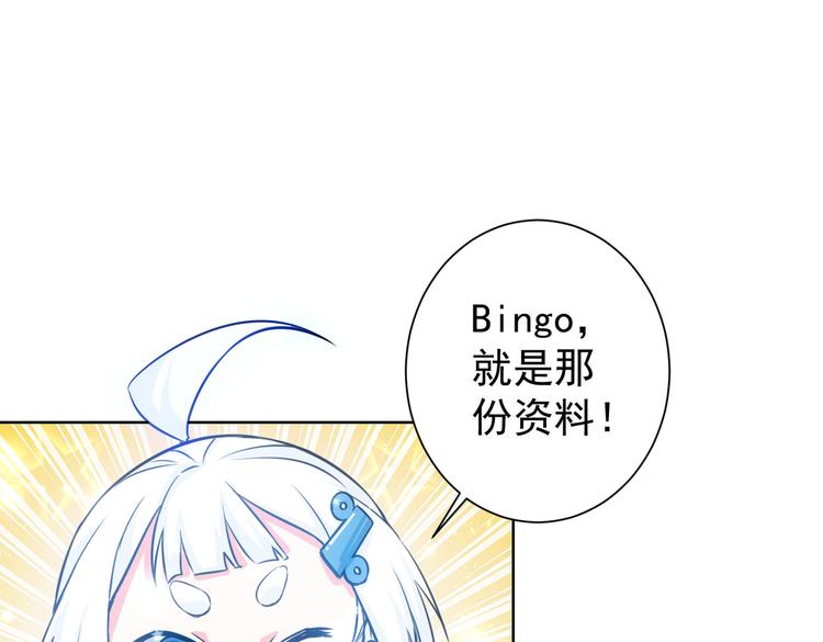 第100话 走投无路4