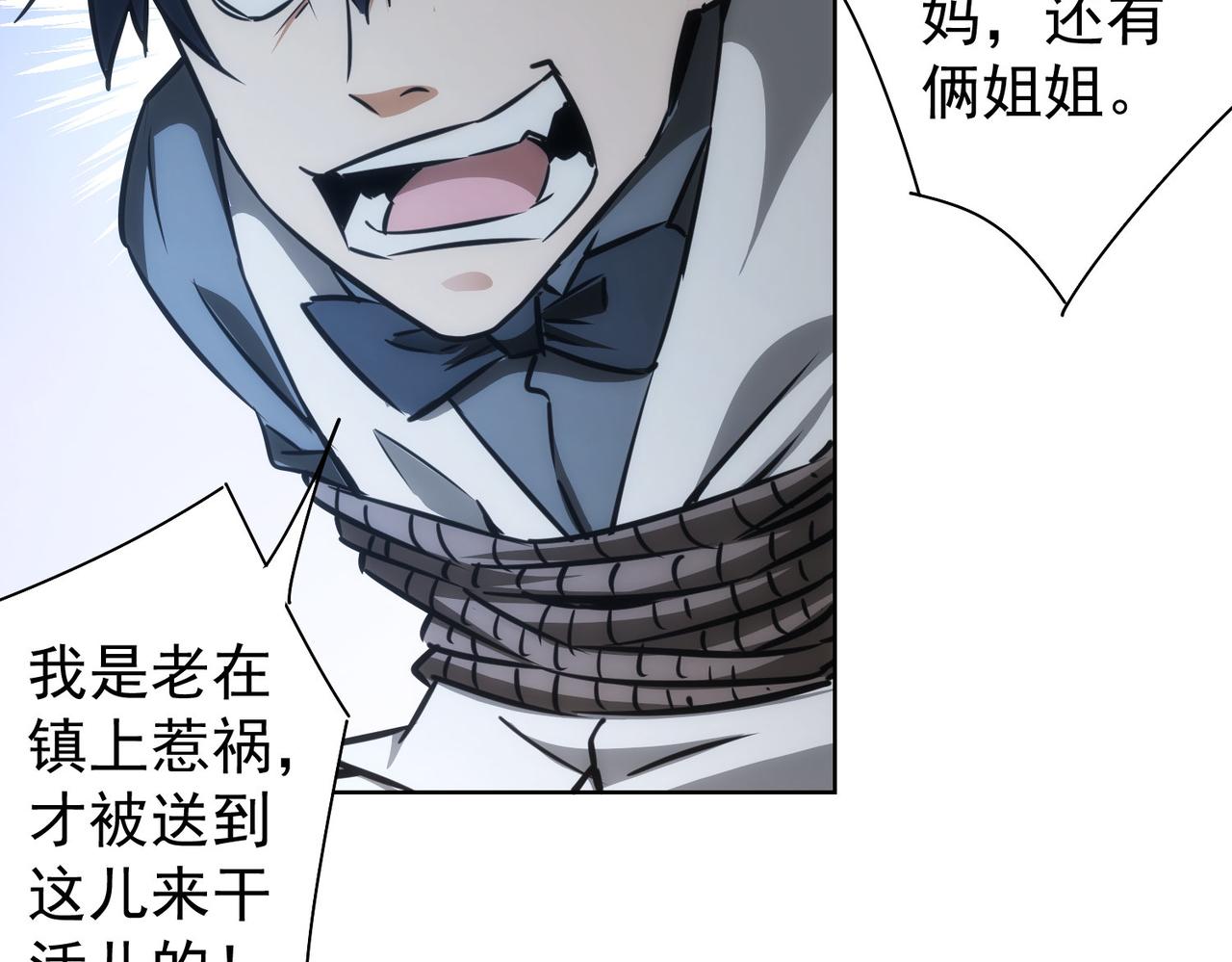 第150话 捡队友45