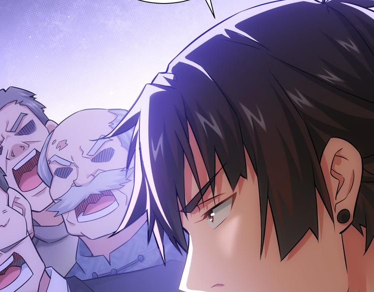 第66话 鱼目混珠68