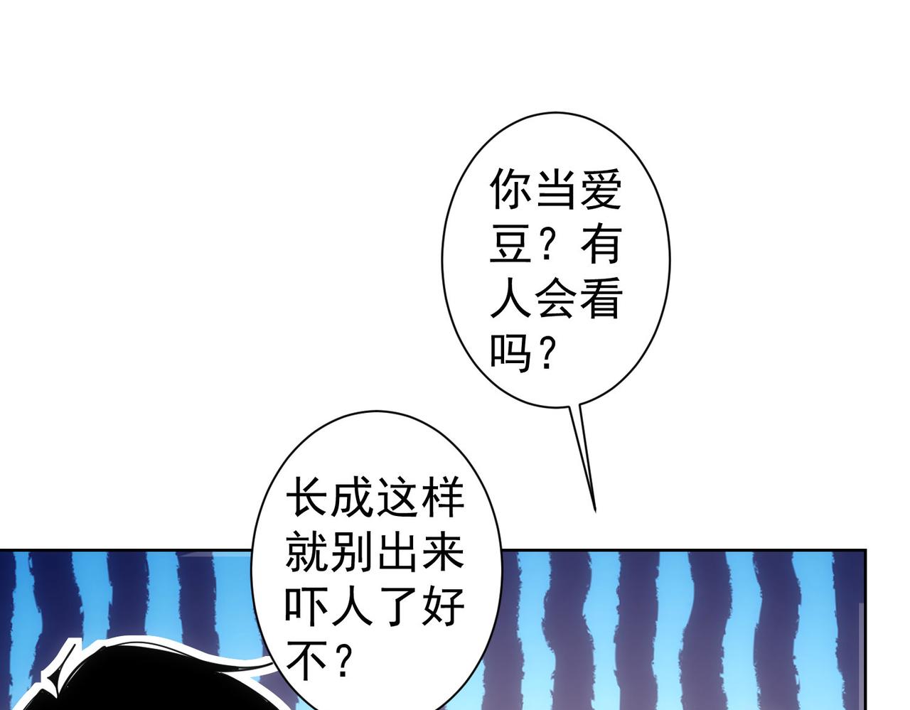 第243话 古玩圈大事91