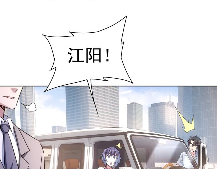 第99话 一切为了散财85
