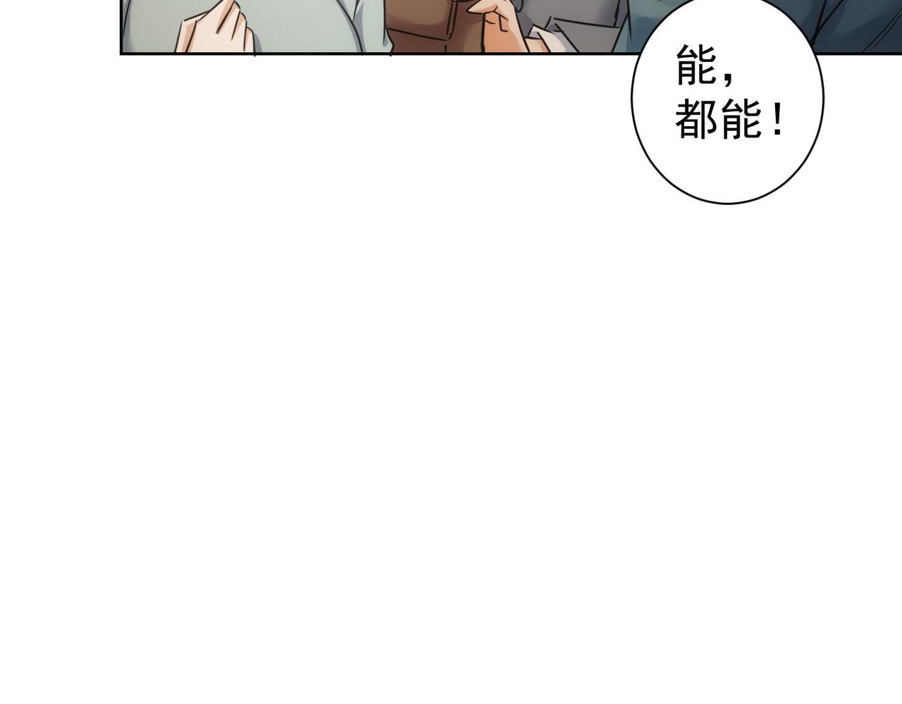 第229话 开门大吉37