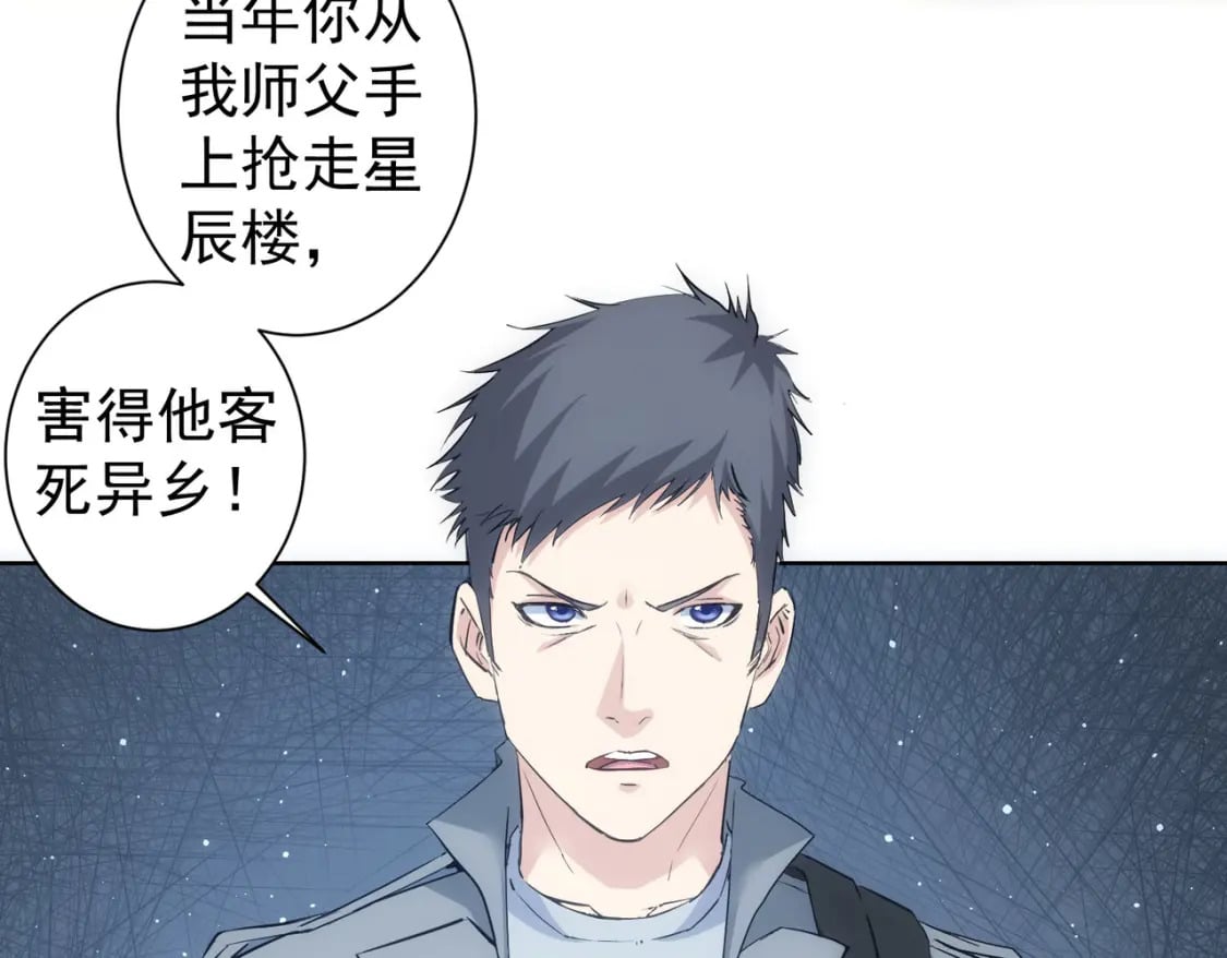 第312话 金盆洗手55