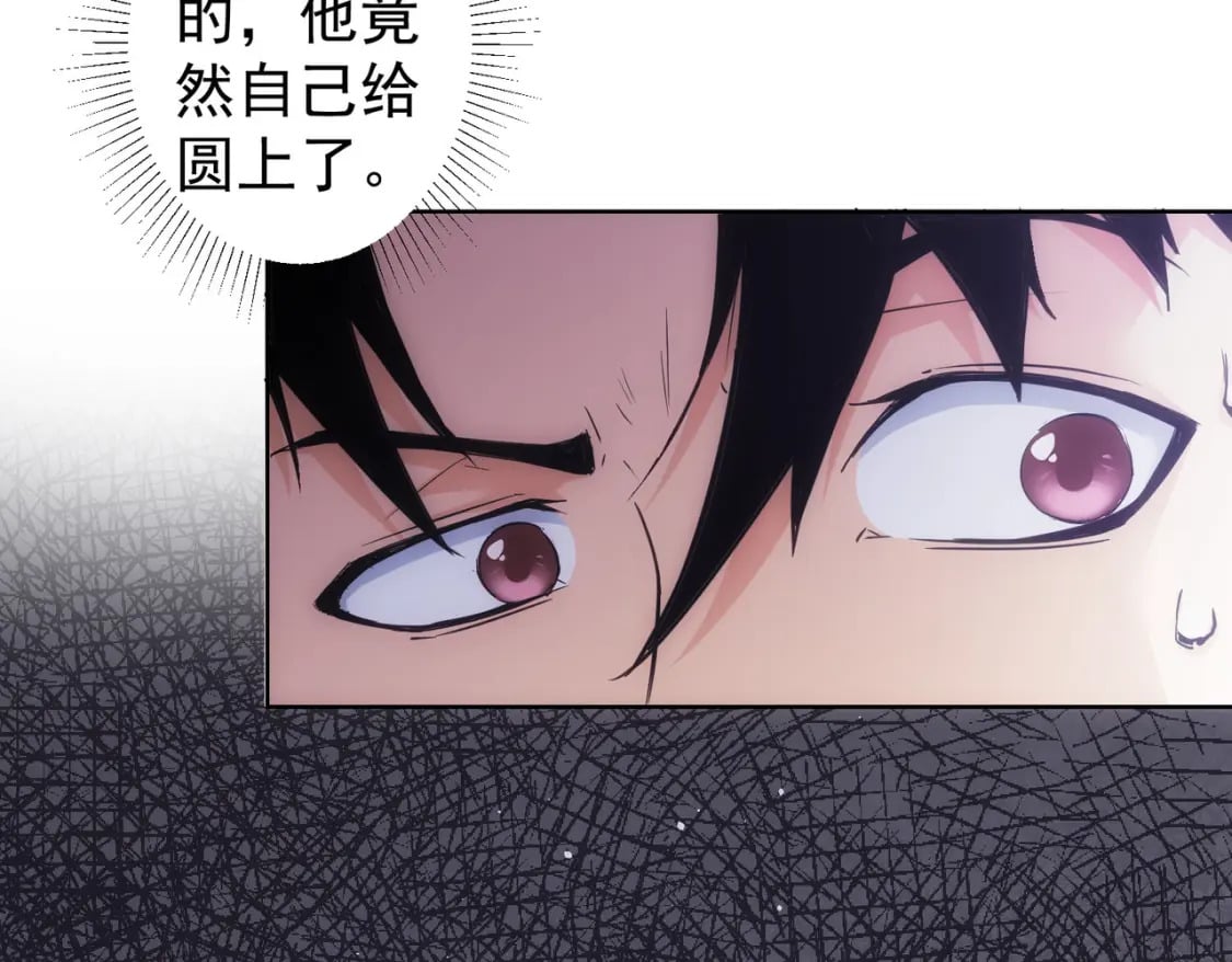 第287话 假戏真做16