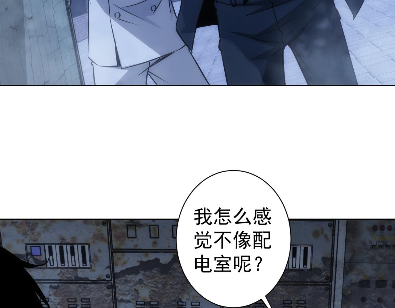 第145话 夜探45