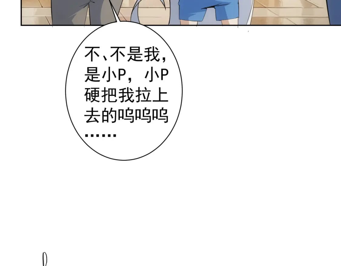 第329话 孩子的苦恼93