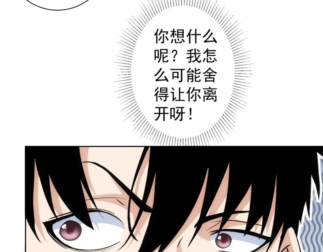 第324话 把小P送人57