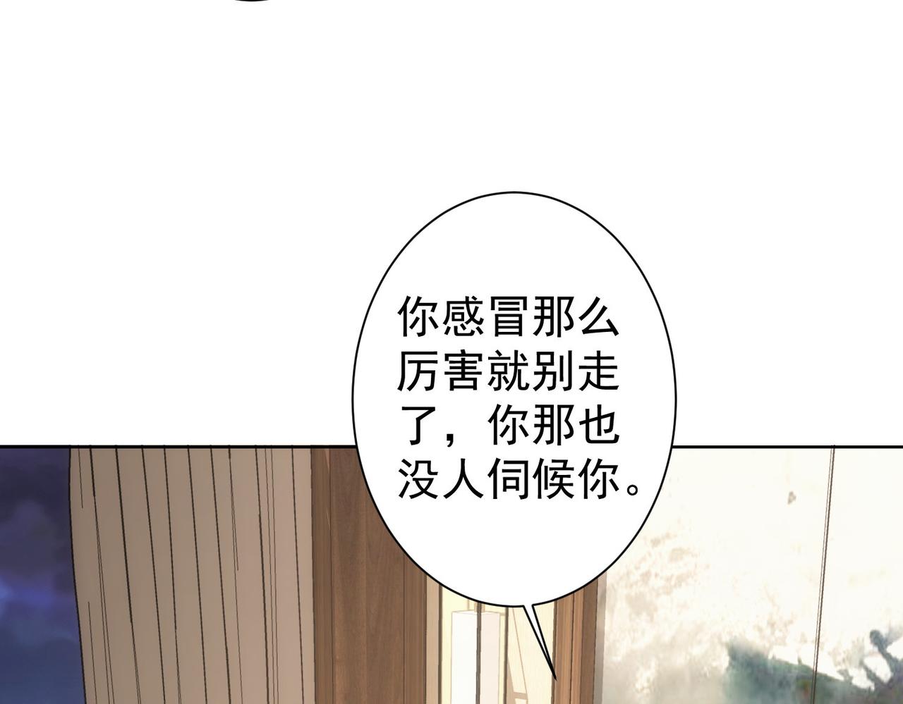 第214话 四老联盟90