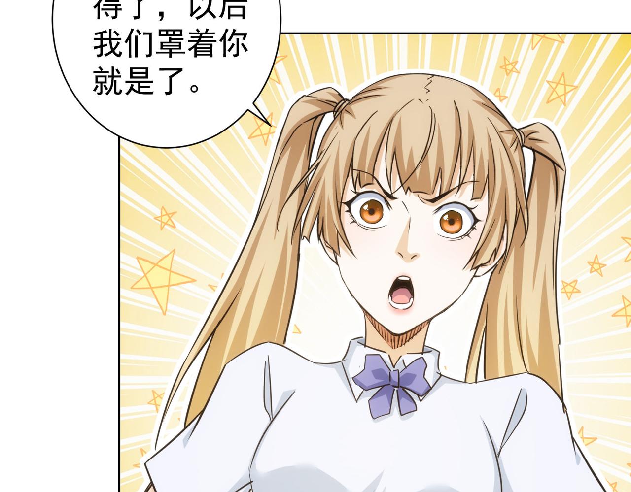 第237话 谁不曾是江湖儿女99
