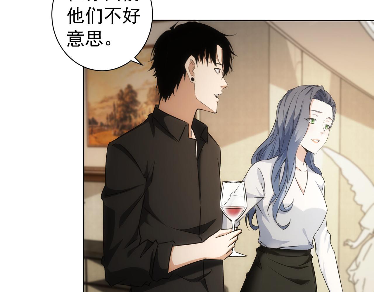 第191话 “不醉酒”65