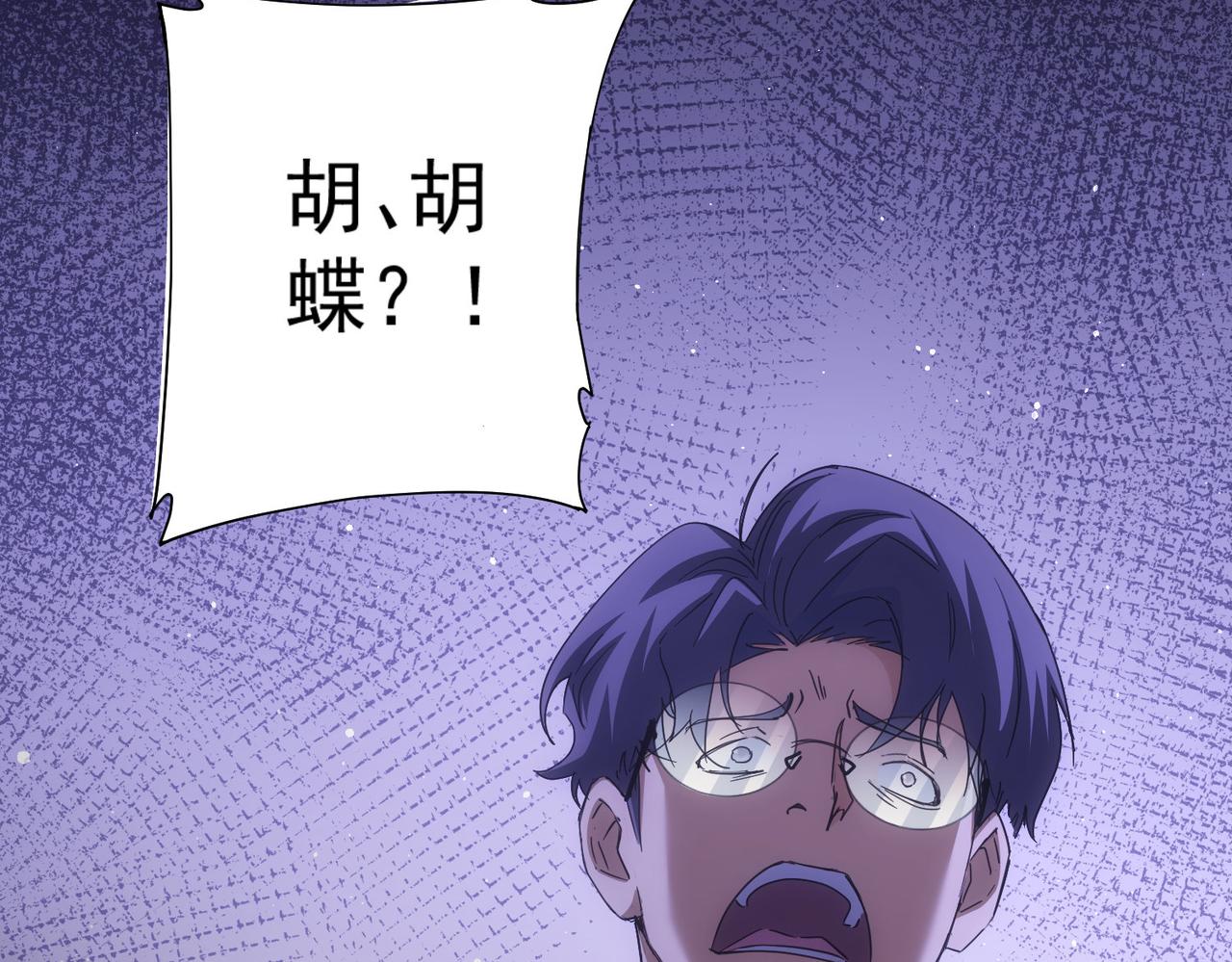 第240话 连环案102