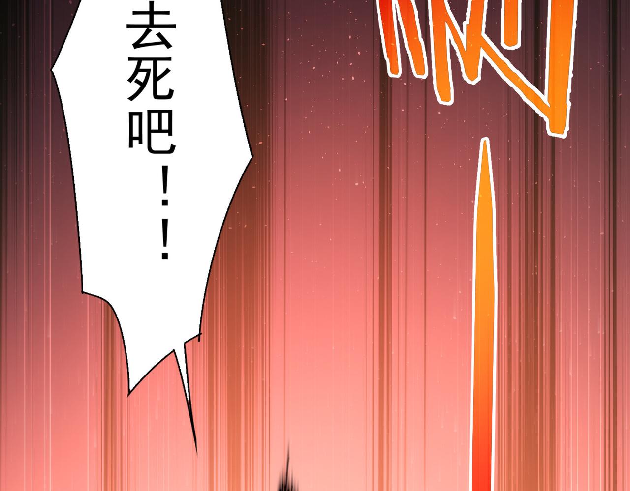 第151话 反杀小丑53