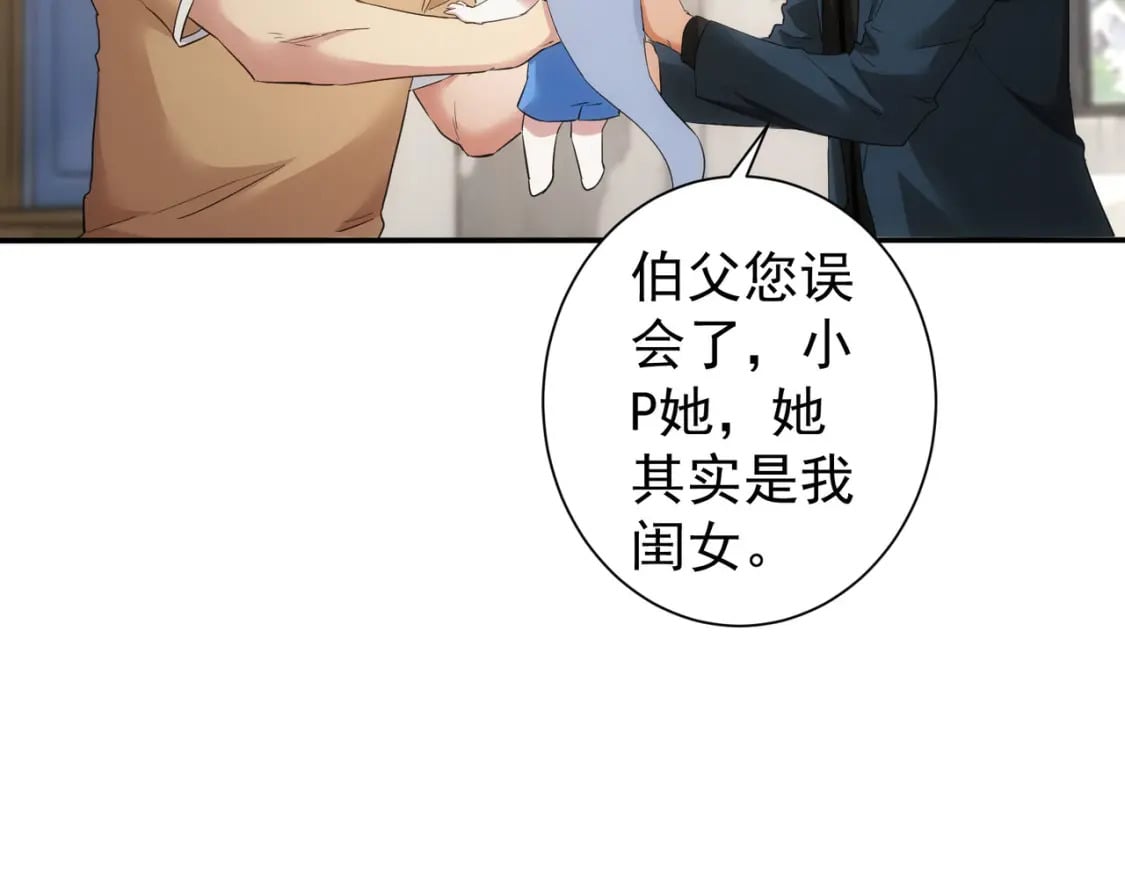 第325话 多子多福40