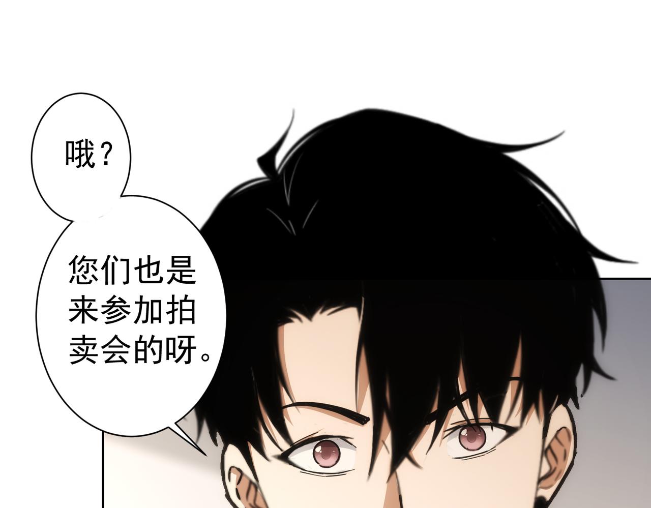 第192话 调查开始97