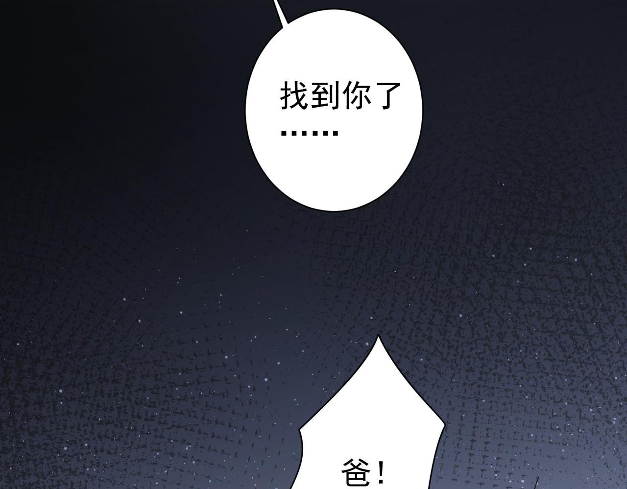 第187话 意外收获105