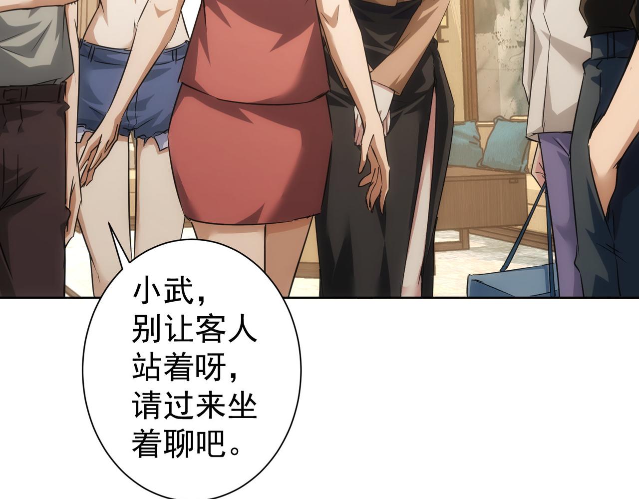 第207话 宴无好宴95