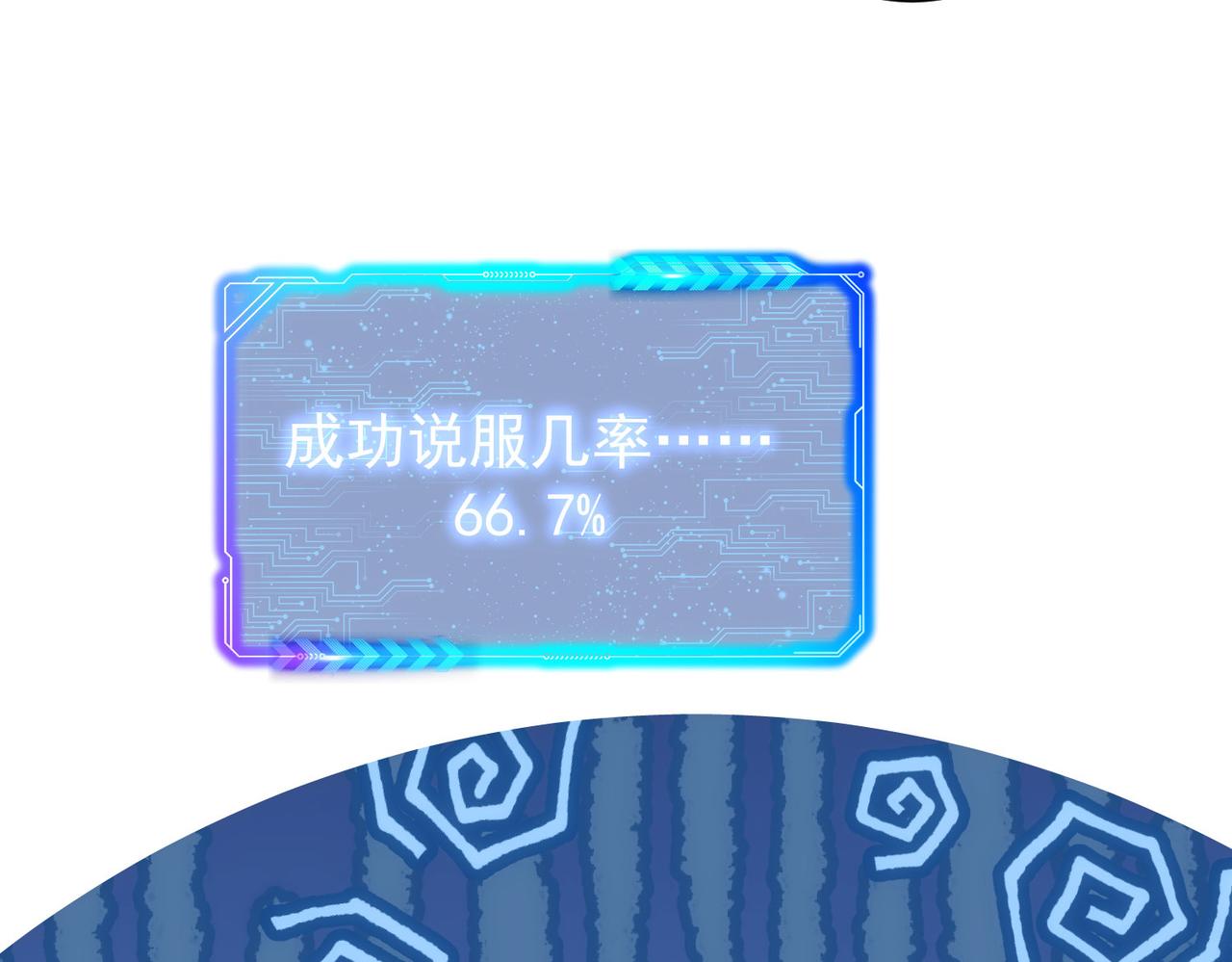 第246话 花样老太爷113