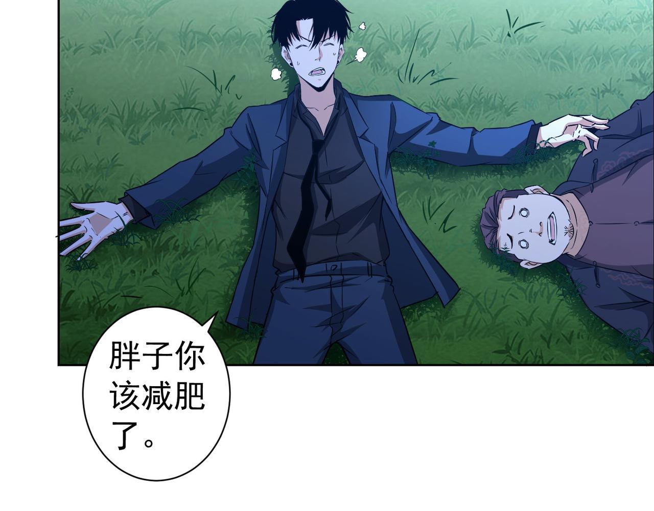 第161话 女侠再次出手82