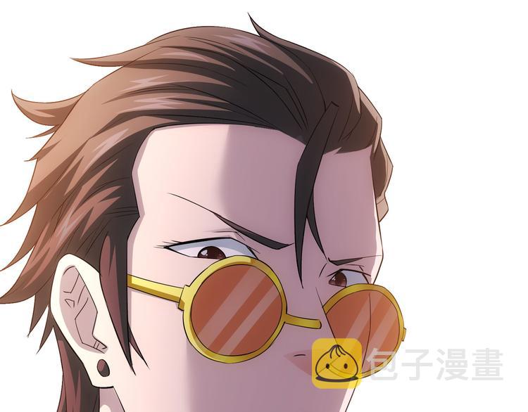 第47话 歪打正着74