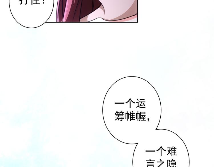 第108话 千金上门95